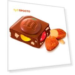 Шоколад M&Ms 125г молочный с миндалем и разноцветным драже