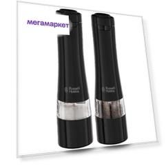 Мельничка RH 28010-56