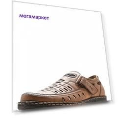 Сандалии мужские INSTREET 116-33MV-051SS хаки 44 RU