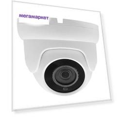 IP-камера ATIS ANVD-2MIRP-20W/2.8 White