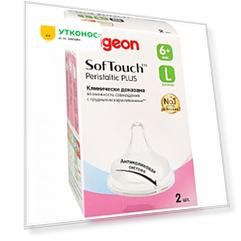 Соска для бутылочки Pigeon SofTouch Peristaltic Plus от 6 месяцев размер L 2 штуки