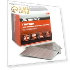Гвозди MATRIX 57613, для пневматического нейлера 16GA, сечение 1.6х1.4, 45 мм, 2500 шт.