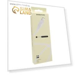 Кабель Borofone BX18, Lightning - USB, 2 А, 2 м, PVC оплётка, белый