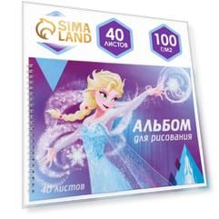 Альбом для рисования А4, 40 листов 100 г/м², на гребне, Холодное сердце