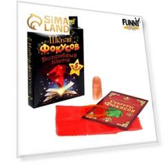 Фокусы «Волшебный платок», 5 фокусов
