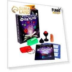 Фокусы «Магическое представление №2», 15 фокусов