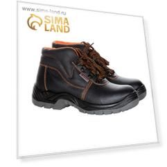 Ботинки «Хаммер» МП МС, размер 47