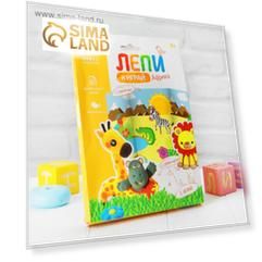 Масса для лепки «Африка»