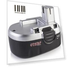 Аккумулятор для Ставр Ni-Cd СТАВР ДА-16,8