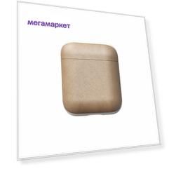 Чехол для Apple AirPods