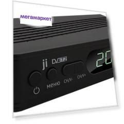 DVB-T2 приставка DVB-T2 Ji JT2-2703 Black