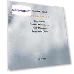 Валерий Меладзе ‎ Нега (CD)