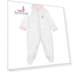 Комбинезон Lyda Baby детский