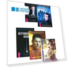 Ты можешь быть исцелен Битва экстрасенсов комплект из 5 книг 3 CD