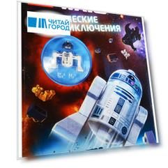 Космические приключения мини-фигурка