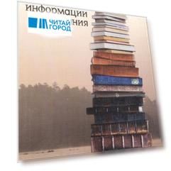 Жизнь и Смерть в контексте информации и знания