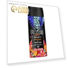 Дезодорант-аэрозоль AXE «Скейтборд и розы», 150 мл