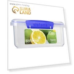 Контейнер Sistema, 1 л, цвет МИКС