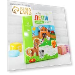 Масса для лепки «На ферме»