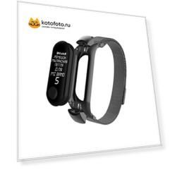 Ремешок Krutoff для Xiaomi Mi Band 5 Миланская петля Metal Black 03699