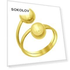 Кольцо SOKOLOV из желтого золота