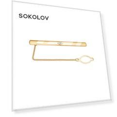 Лаконичный зажим для галстука с вставкой по центру SOKOLOV
