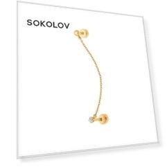 Серьги одиночные SOKOLOV из золота с фианитом
