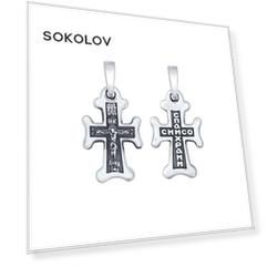 Крест SOKOLOV из чернёного серебра
