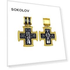 Крест SOKOLOV из золочёного серебра