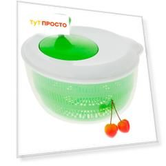 Сушилка для салата Tescoma Handy 643590