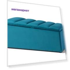 Пуф Hoff Бета-3 100х40х41 ментоловый