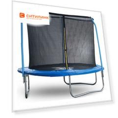 Батут Green Glade B081 d=244см синий