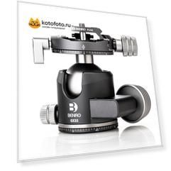 Шаровая голова для штатива Benro GX35