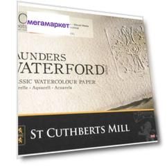 Альбом-склейка для акварели Saunders Waterford H.P. мелкое зерно 31х41 см 20 л 300 г белый