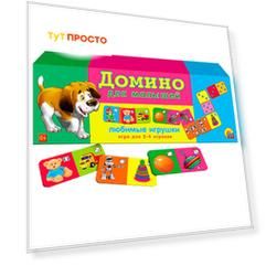 Игра настольная Рыжий кот домино любимые игрушки ин-0953