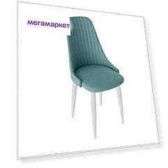 Стул ТриЯ Франк ДП2-30бел/микр.аквам, белый матовый/аквамарин