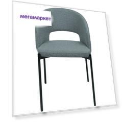 Стул  Bradex Home Asti серый /FR 0520