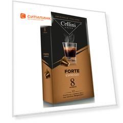 Кофе в капсулах CELLINI Forte Espresso, капсулы, совместимые с кофемашинами NESPRESSO®, крепость 8, 10 шт