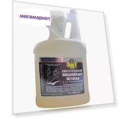 100% синтетический кондиционер металла 2-го поколения SMT2 SMT2535 4300 мл