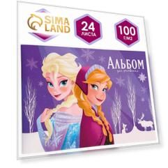 Альбом для рисования А4, 24 листа 100 г/м², на скрепке, Холодное сердце