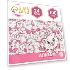Альбом для рисования А4, 24 листа 100 г/м², на скрепке, Коты аристократы