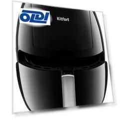 Аэрогриль Kitfort KT-2220 1800Вт черный