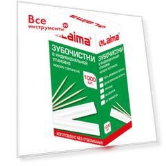 Деревянные зубочистки LAIMA 604771