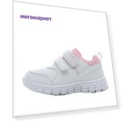 Кроссовки для девочек ZENDEN, цв. белый, р-р 26