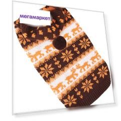 Свитер для собак FOR MY DOGS FW663-2018, унисекс, коричневый, 18-20, длина спины 45 см