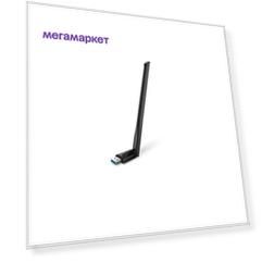 Wi-Fi адаптер TP-Link Archer T3U Plus Black