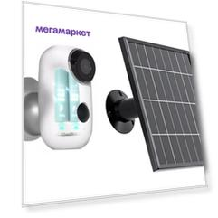 IP-камера Heimvision HMDB2MQ White