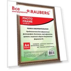 Рамка BRAUBERG HIT5 391073