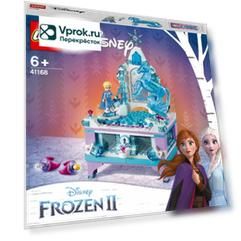 Конструктор LEGO Disney Frozen 41168 Шкатулка Эльзы