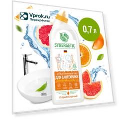 Средство для мытья сантехники Synergetic 5 в 1 Грейпфрут и апельсин 700мл